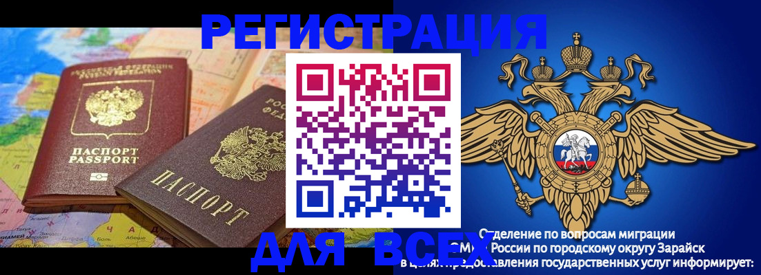 временная регистрация надежно в Ковылкино